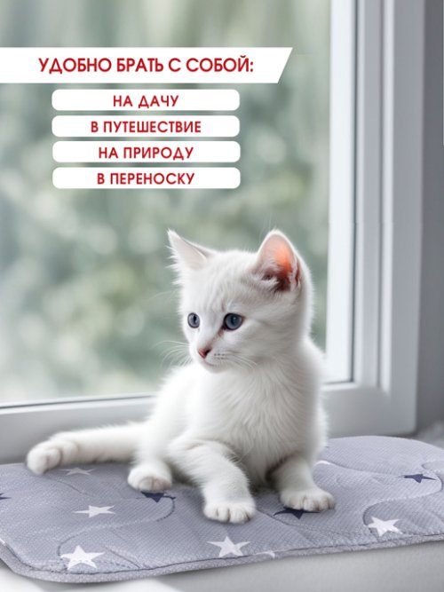 Лежанка для животных, фото 2 из 27