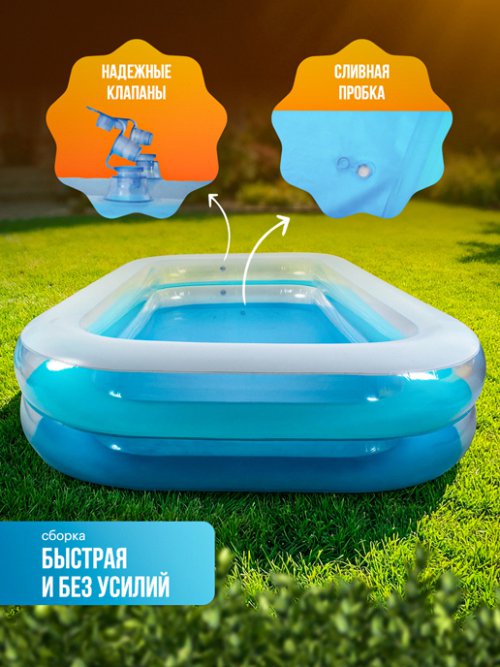 Бассейн прямоугольный надувной P-305, фото 3 из 10