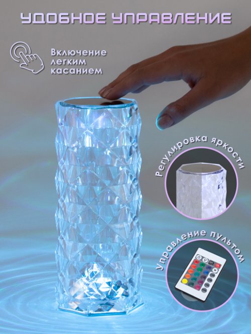 Ночник Crystal LT-10, фото 3 из 57