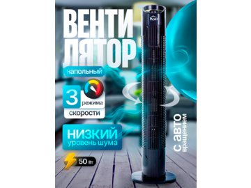Вентилятор TST08-MF