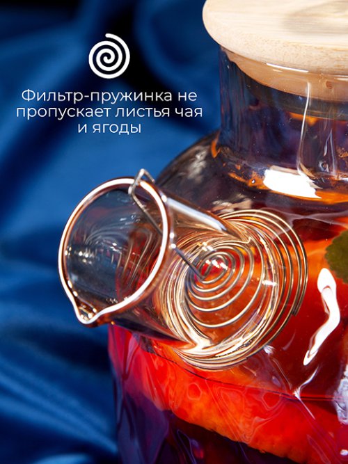 Чайник заварочный Crystal Wood 0,9L, фото 3 из 39