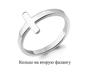 Кольцо декоративное Aquamarine, серебро 925 проба в Березе 7 Карат