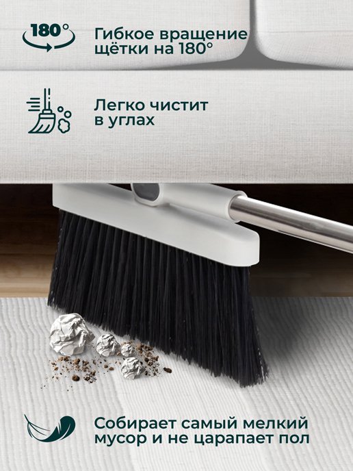 Набор для уборки Clean, фото 6 из 480