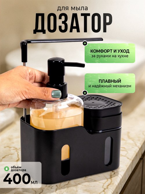 Диспенсер для кухни Tidy, фото 4 из 13