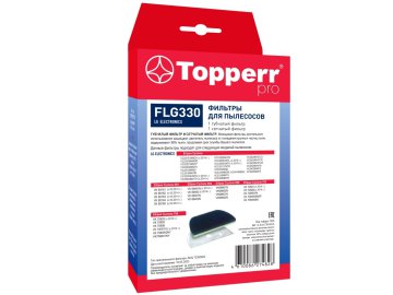 Комплект фильтров Topperr FLG 330 (1505)