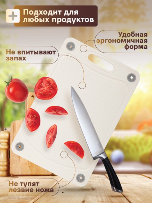 Набор разделочных досок Сook, фото 21 из 272