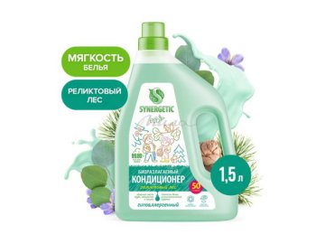 Кондиционер-ополаскиватель для белья SYNERGETIC Реликтовый лес биоразлагаемый, 1.5 л