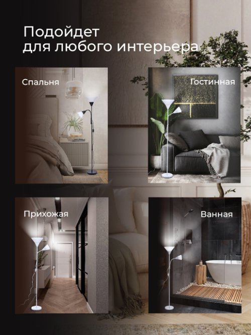 Торшер LF 111, фото 31 из 459