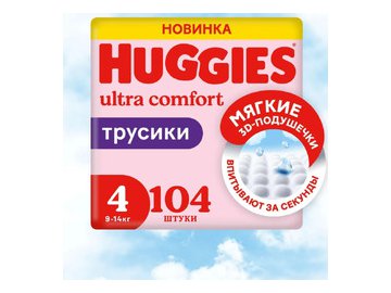 Детские одноразовые трусики-подгузники Huggies 4 Disney Box Girl (9-14кг) 104шт.