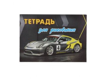 Тетрадь для рисования 4+, 210х297 мм, 10 листов, артикул 1373-22