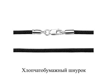 Колье Шнурок Aquamarine, серебро 925 проба, вставка текстиль в Сморгони 7 Карат