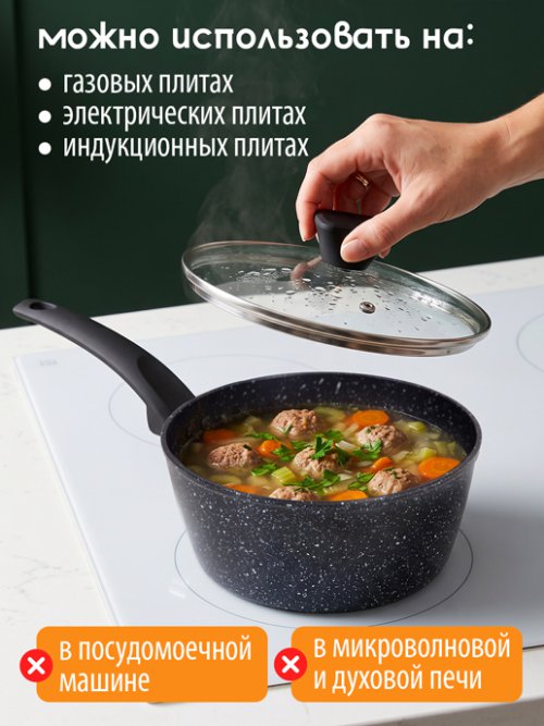 Сотейник с крышкой FSPL-1 20-BL d 20 см, фото 3 из 12