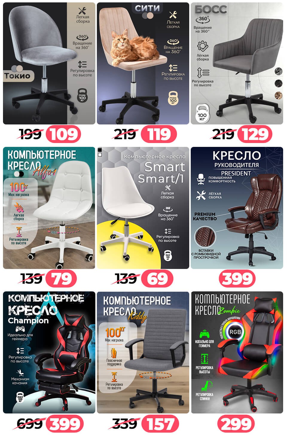 Акция Согревайся с нАМИ в Ами Минск - страница 51