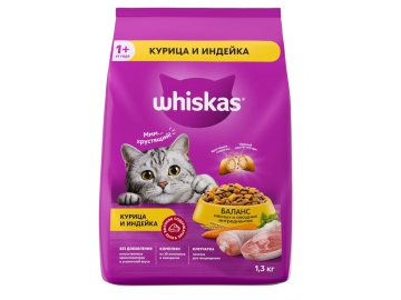 Корм сухой Whiskas для взрослых кошек, Вкусные подушечки с нежным паштетом. Аппетитное ассорти с курицей и индейкой, 1,3 кг