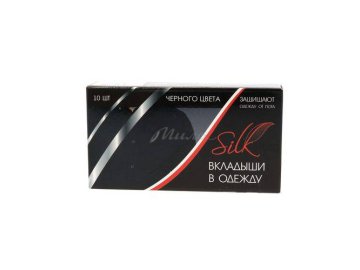Вкладыши от пота тонкие SILK черного цвета для защиты одежды, 10 шт Мила
