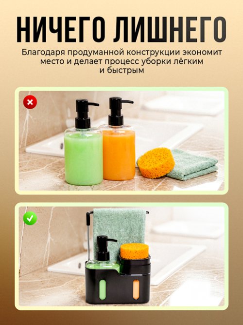 Диспенсер для кухни Tidy, фото 7 из 13
