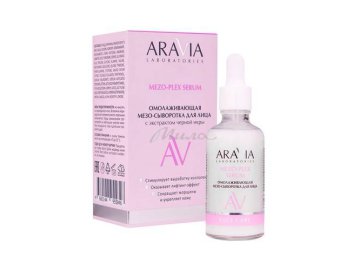Мезо-сыворотка для лица ARAVIA Laboratories омолаживающая с экстрактом черной икры, 50 мл