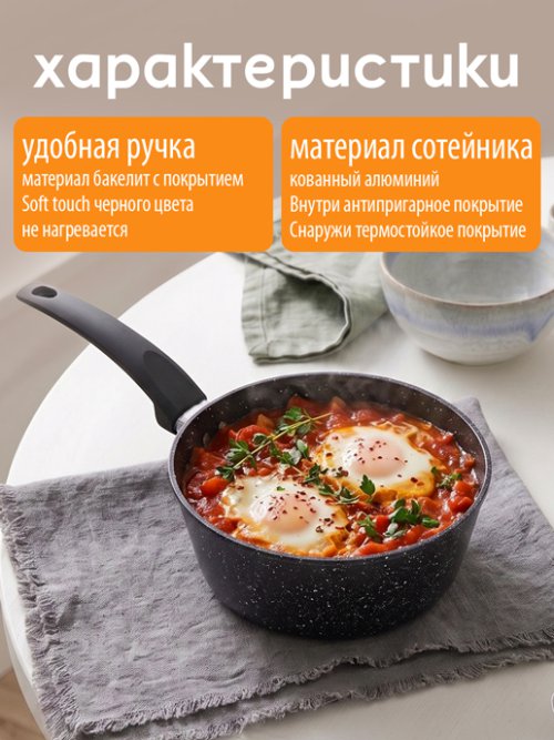 Сотейник с крышкой FSPL-1 20-BL d 20 см, фото 4 из 12