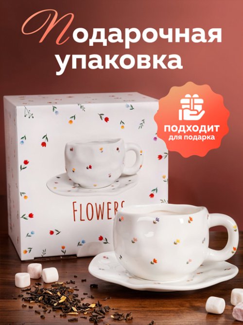 Набор подарочный Flowers, фото 5 из 22