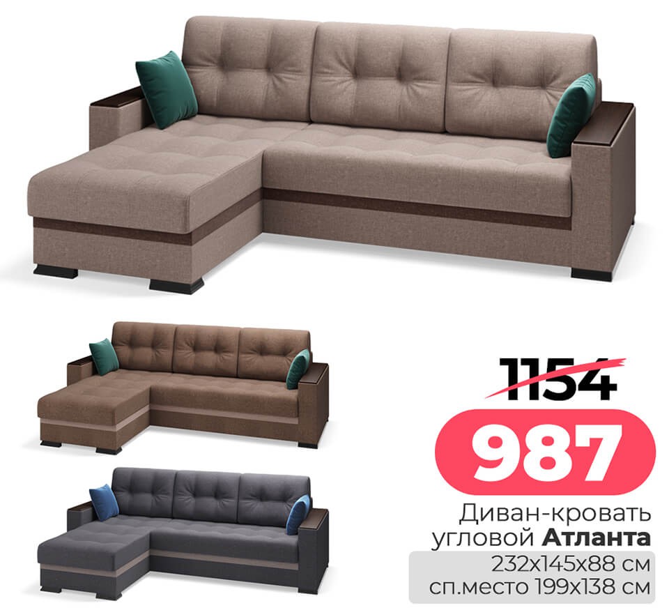 Акция Согревайся с нАМИ в Ами Минск - страница 26