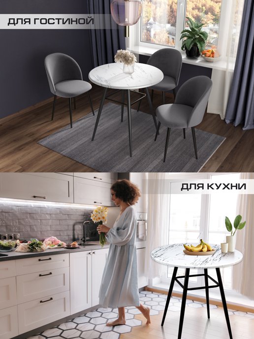 Подставка Fort L, фото 15 из 464