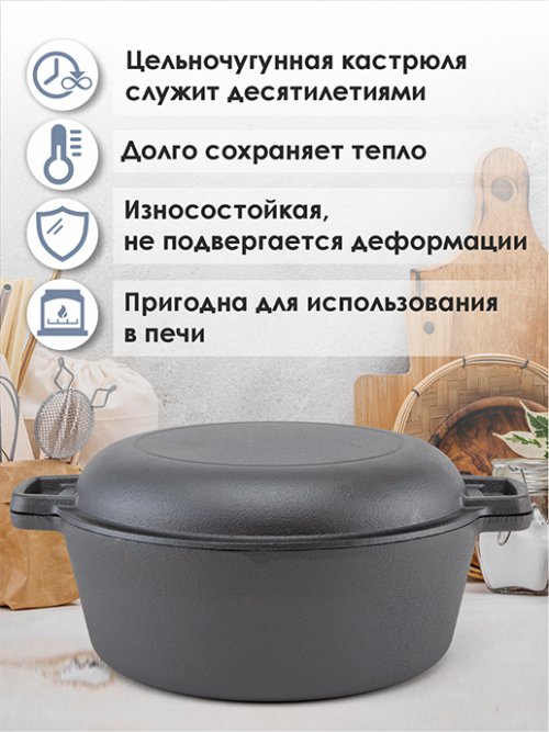 Кастрюля чугунная Brazier/ Brazier/A, фото 2 из 17