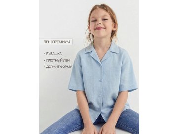 Рубашка для девочки голубая льняная