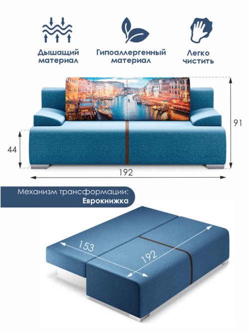 Диван-кровать Сити Люкс (Независимый пружинный блок), фото 34 из 304
