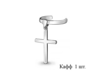 Серьга одиночная Aquamarine, серебро 925 проба 7 Карат