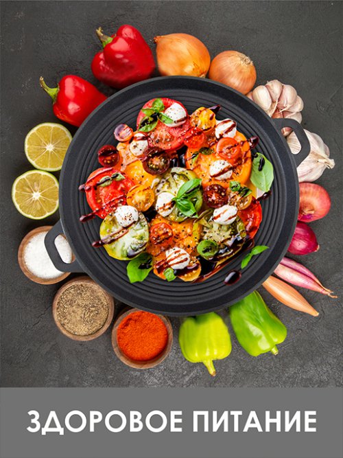 Сковорода чугунная гриль Flame, фото 6 из 255