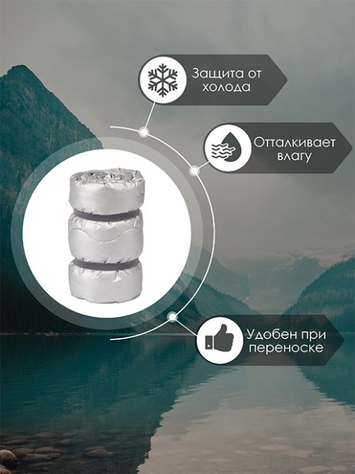 Спальный мешок Арктик, фото 4 из 99