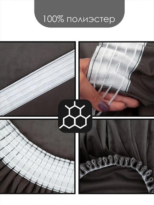 Штора Бархат 150*270 (1 шт.), фото 42 из 448