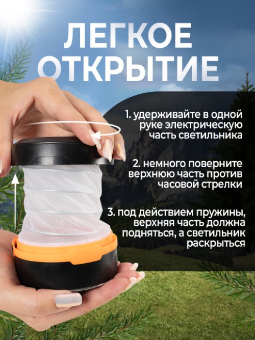 Фонарь для кемпинга аккумуляторный RCL-1, фото 7 из 17