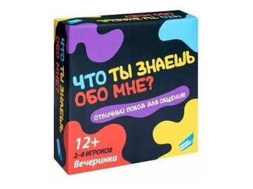 Настольная игра Dream Makers Что ты знаешь обо мне? 2202С