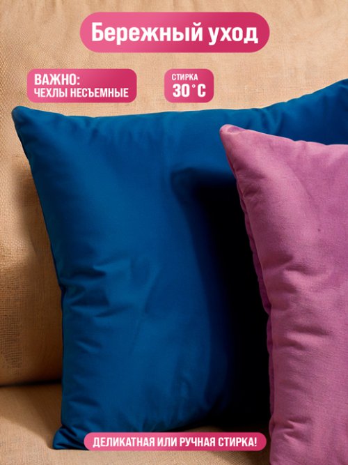 Подушка диванная «Лагуна А», фото 484 из 520