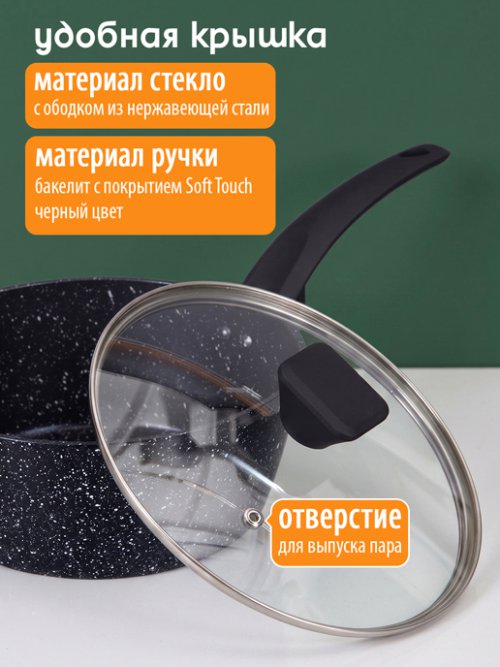 Сотейник с крышкой FSPL-1 20-BL d 20 см, фото 5 из 12