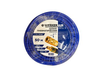 Шланг пневм. арм. WERKER HAH814-50 (50м, ⌀8х14мм, ПВХ-резина)