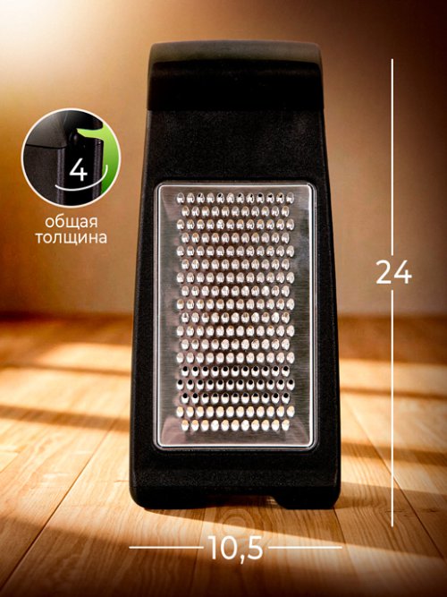 Терка ручная Sharp, фото 2 из 39