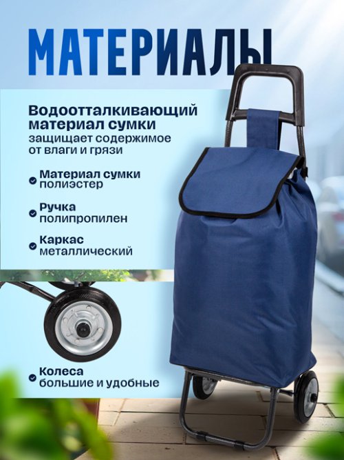 Сумка хозяйственная FST-3, фото 4 из 54