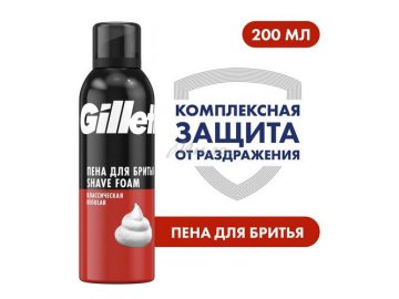 Мила акции Жабинка - Пена для бритья GILLETTE Regular, 200 мл