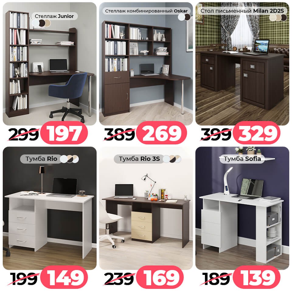 Акция Согревайся с нАМИ в Ами Минск - страница 35