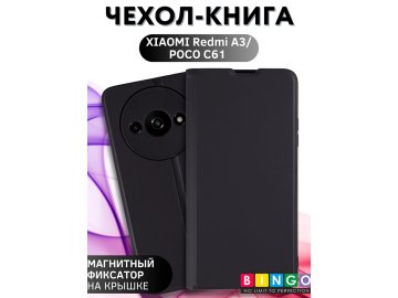 Bingo Magnetic для Redmi A3, черный