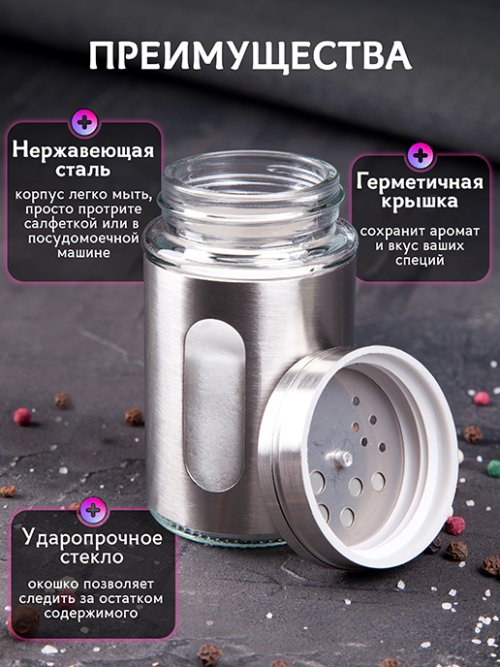 Набор кухонный Spice-2, фото 5 из 45
