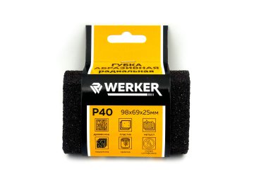 Губка абразивная WERKER 100*70*25 P40 (радиальная)