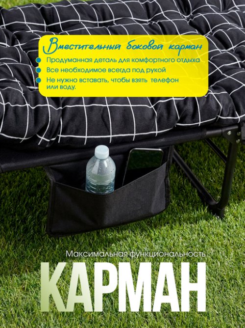 Шезлонг с матрасом SunBed, фото 4 из 48