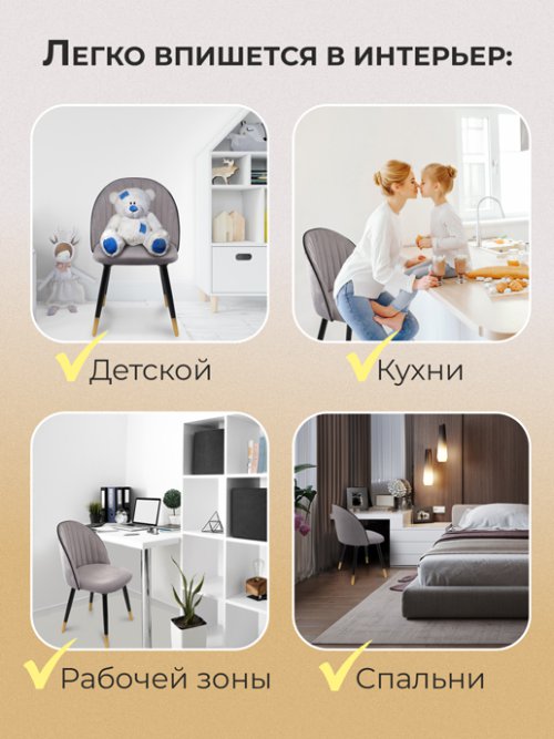 Кресло рабочее Хилтон, фото 6 из 141