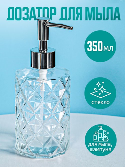 Набор для ванной SD403, фото 146 из 239