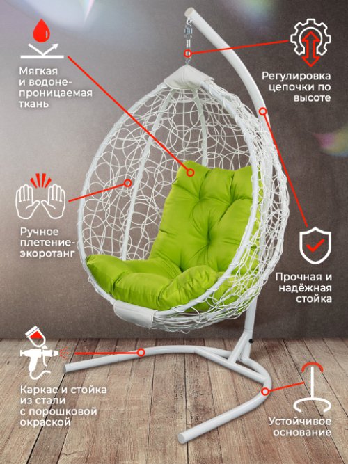 Кресло подвесное садовое Мальта, фото 3 из 45