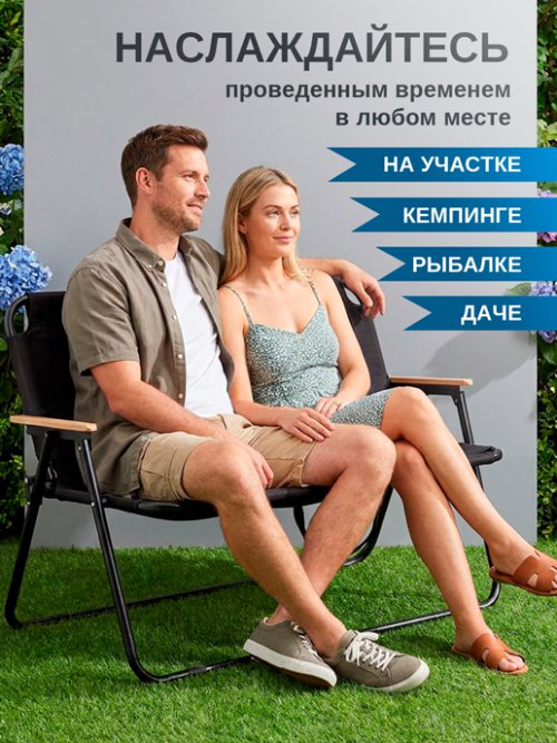 Кресло складное садовое SoFa, фото 14 из 24