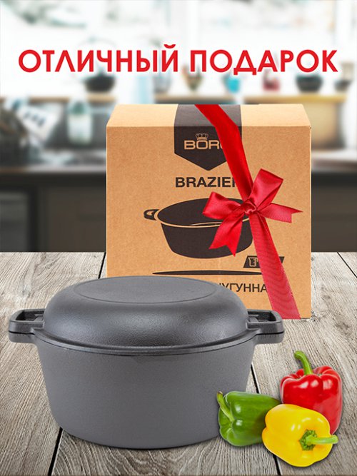 Кастрюля чугунная Brazier/ Brazier/A, фото 9 из 17